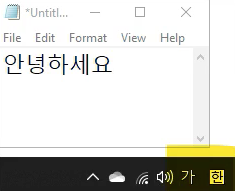 Type in a Foreign Language on a Windows, Mac, or Mobile